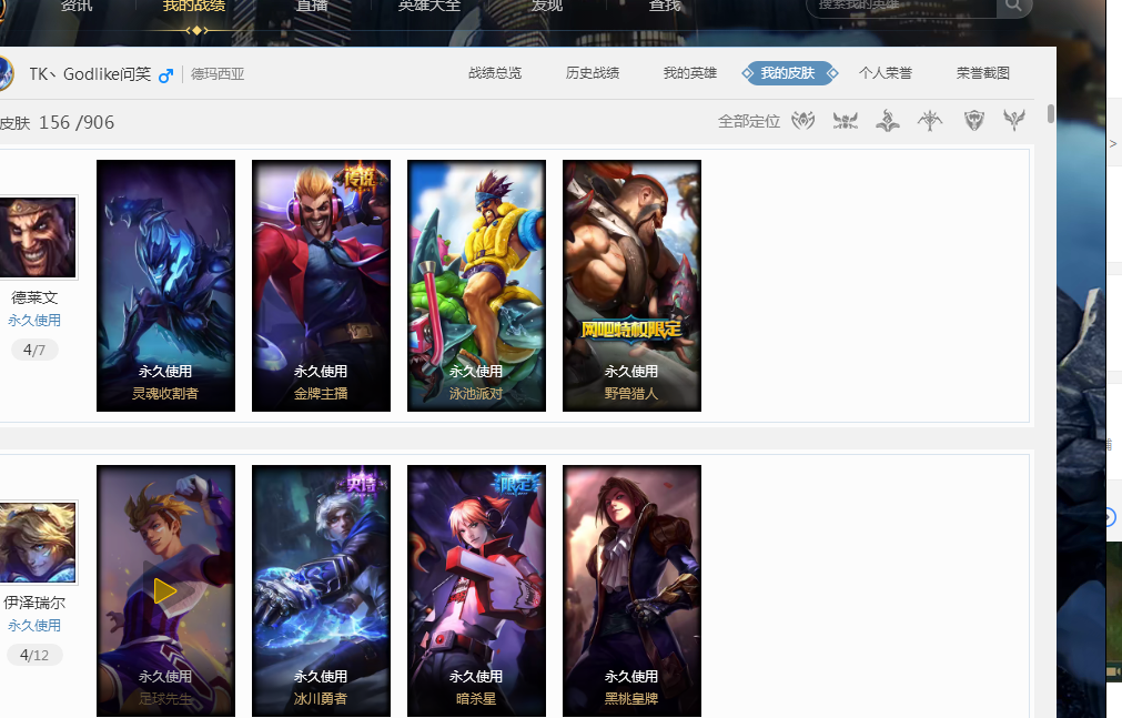 拉科鲁尼亚 拉科鲁尼亚